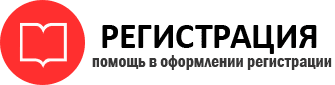 прописка в Краснокаменске id594206